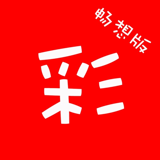 彩票专家-北京赛车PK10购彩交流平台