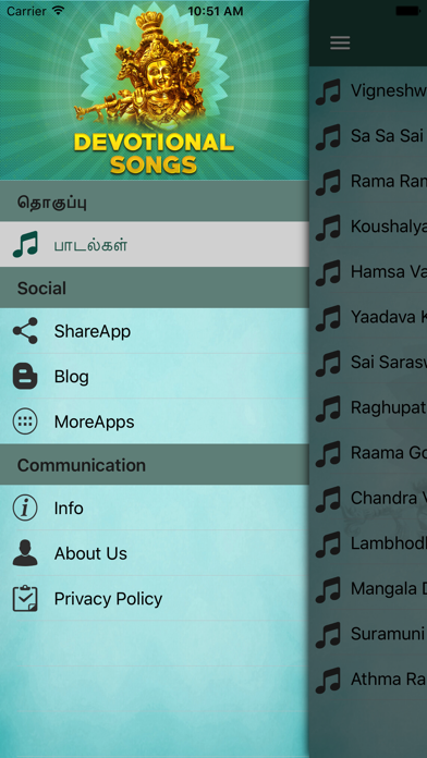 How to cancel & delete Tamil Devotional Songs from iphone & ipad 1