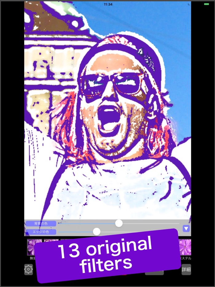 Photo to Illustration-Picture editor  Cam filters