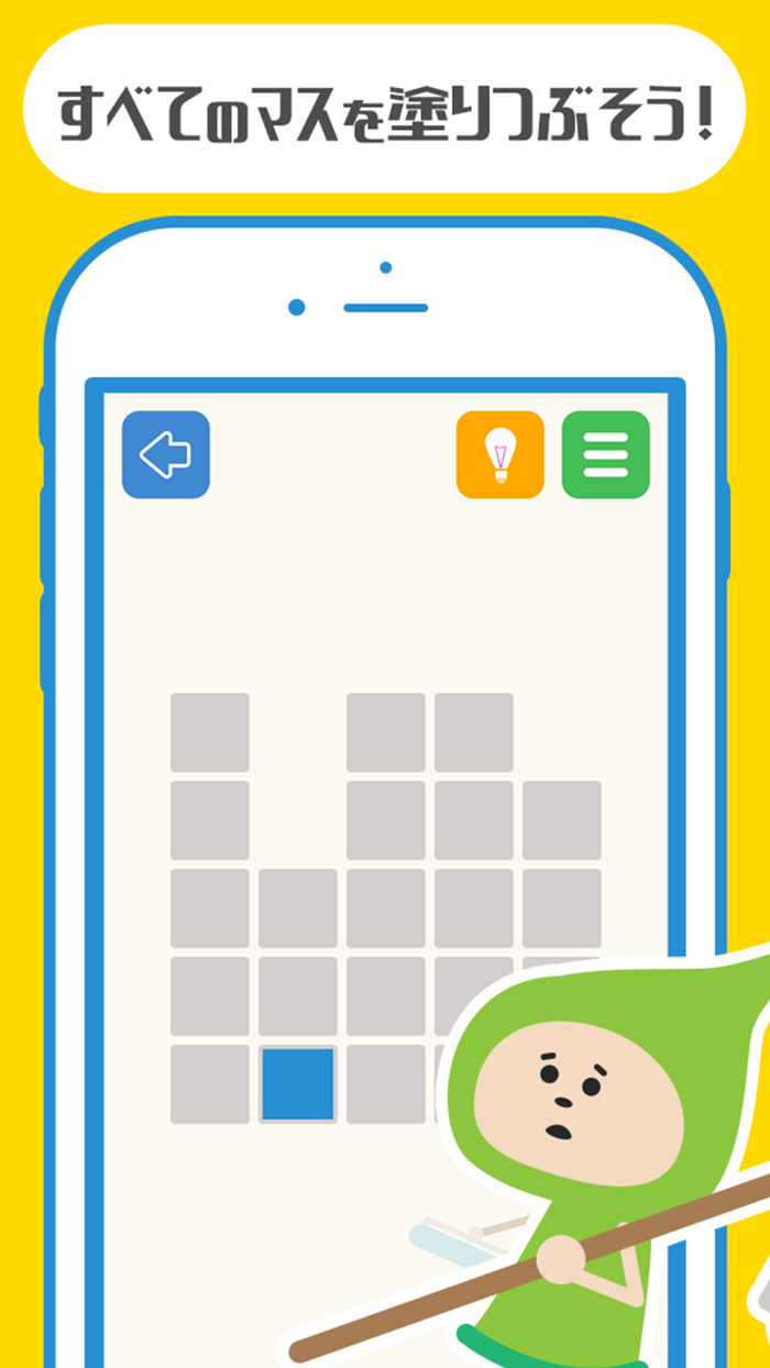 ぬるこびと - 脳トレ一筆パズル-暇つぶしゲーム