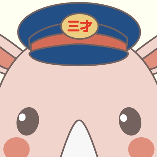 長野市 子育て応援アプリ 「すくすくなび」