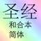 請在 App Store 中輸入 "loudReader" 來查看LoudReader 所出版的中文圖書: