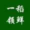 黑龙江省建三江农垦海鹏志水稻专业合作社主营:组织采购供应成员所需要的农业生产资料；组织成员种植水稻、大豆、小麦、玉米；收购、销售成员自产。今后我们将本着创新发展，用户至上的原则把我们主营业务搞好。为社会作出自已的贡献。