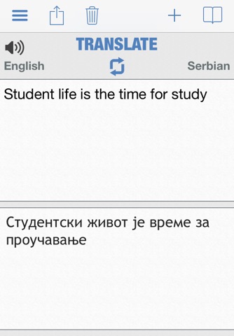 Serbian Dictionary + screenshot 4