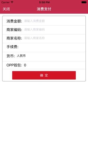 OPP电子钱包(圖4)-速報App