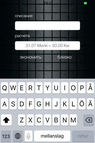 Mile Km screenshot 3