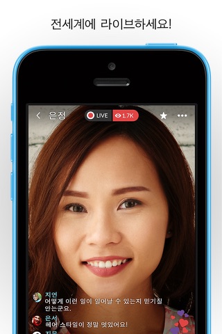 MeetMe - Meet, Chat & Go Live screenshot 3