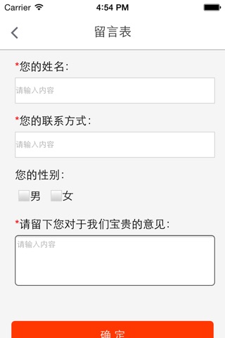 青海生活服务网 screenshot 4