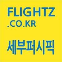 세부퍼시픽항공 - 최저가요금검색 PC 용