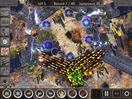 Игра Defense Zone 3 HD