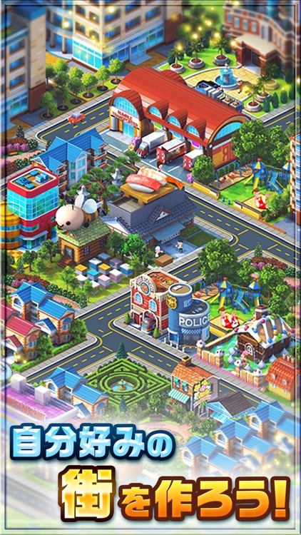 ランブル・シティ(Rumble City) screenshot-3