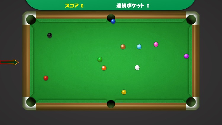 Pocket Billiards screenshot-3