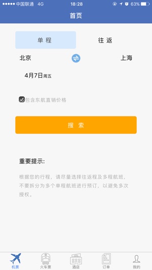 EZWAY(圖2)-速報App