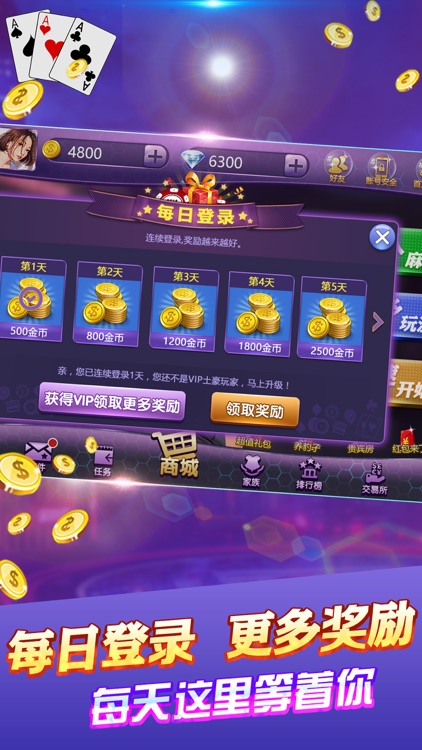 全民斗牛-全民斗牛牛地主棋牌ol