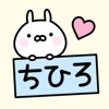 CHIHIRO Stickers