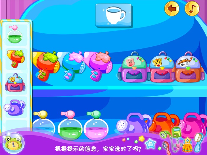 粉红小猪开心超市