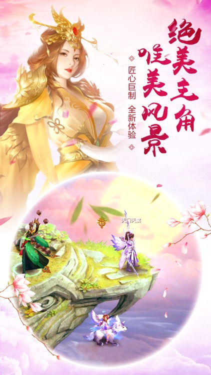 梦回大清当皇帝