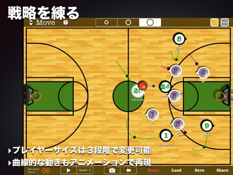 8SportsBoard screenshot 2