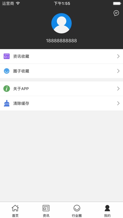 中国精密模具网 screenshot-3