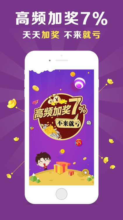 体育彩票(强)-竞彩加奖1588