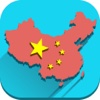 认识中国-儿童趣味地图
