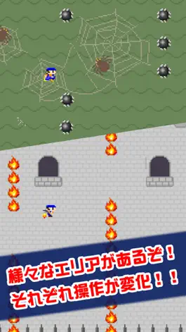 Game screenshot ゴールできたら神！！ apk