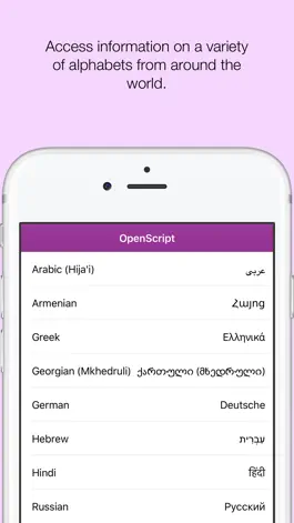 Game screenshot OpenScript - Access the World's Alphabets mod apk