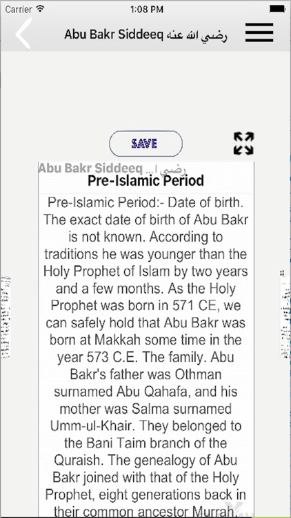 Abu Bakr RadiAllahuAnhu (Ramadan islamic Apps)