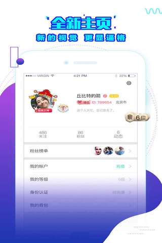 蝙蝠直播-嘿秀直播真人视频直播 screenshot 4