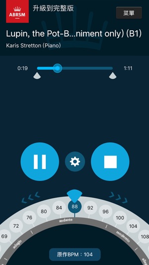 ABRSM Speedshifter Lite(圖3)-速報App