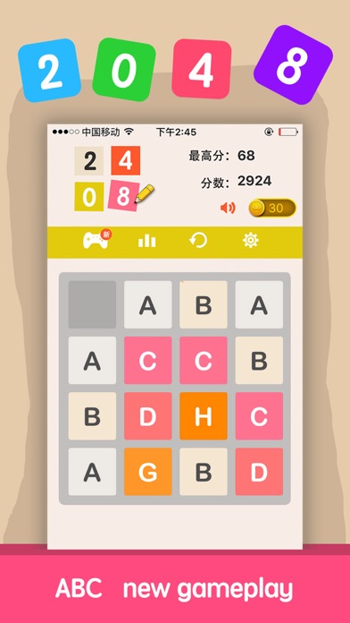 2048 - best funny puzzle gameのおすすめ画像2