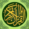 Complete Quran with Translations and Audio Recite
