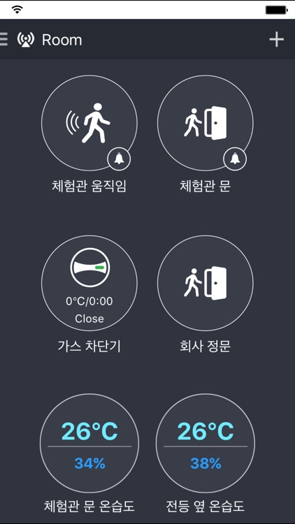 스마트렌탈 IoT screenshot-3