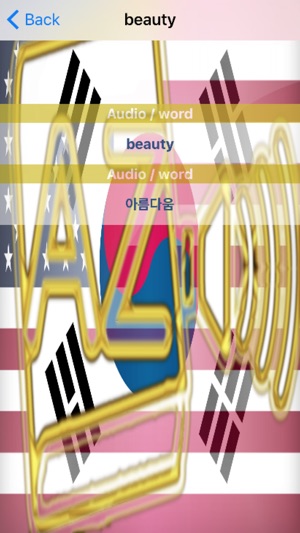 Korean Dictionary GoldEdition(圖5)-速報App