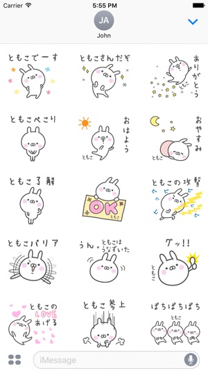 TOMOKO Stickers(圖2)-速報App