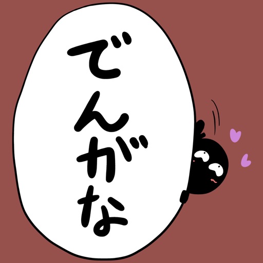 Kansai Dialect