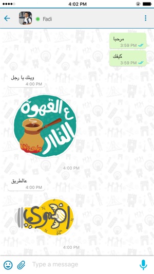 Syriagram Messenger