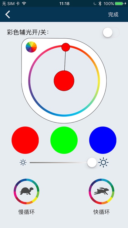 RT TEST screenshot-3