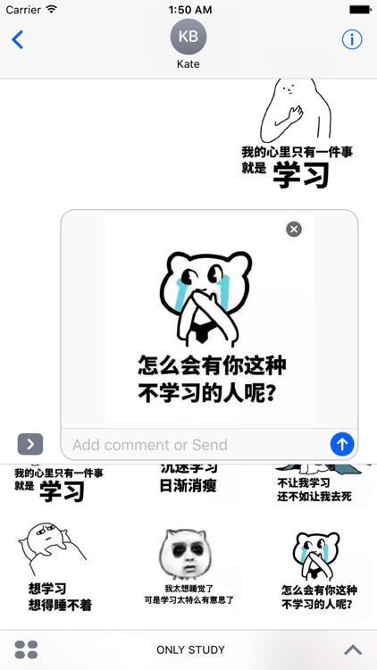 想学习想的睡不着