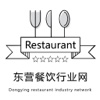 东营餐饮行业网