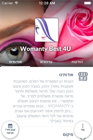 Womanty Best 4U by AppsVillage screenshot 3