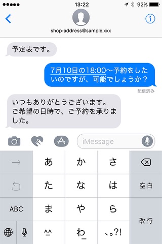 産後ケアのBmind screenshot 4