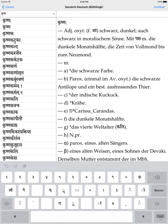 Sanskrit-Deutsch (Böthlingk)のおすすめ画像4