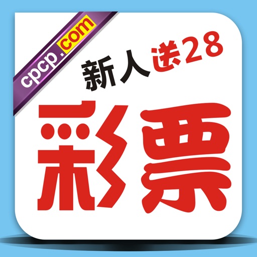 cp彩票-彩票中奖福地,网上买彩票首选