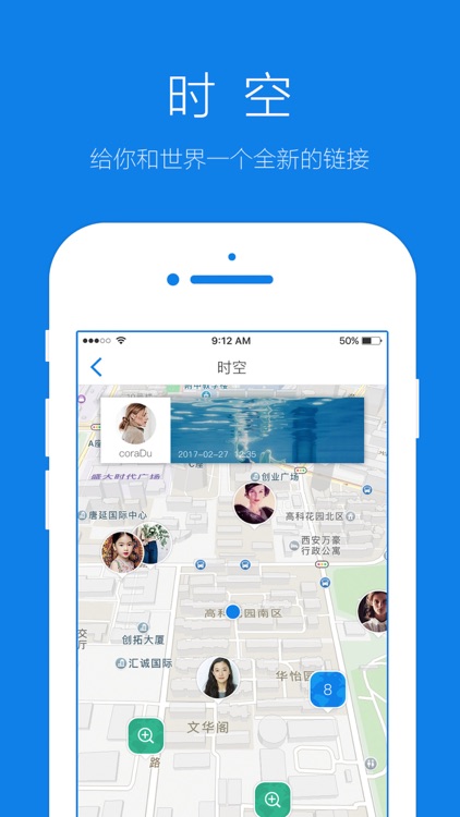 照见：AR社交平台，用心经营情感