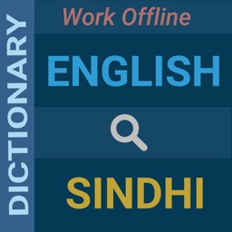 English : Sindhi Dictionary