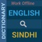 English to Sindhi Dictionary (100% Offline and Free)