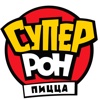 СуперРон - доставка пиццы в Москве и Тольятти