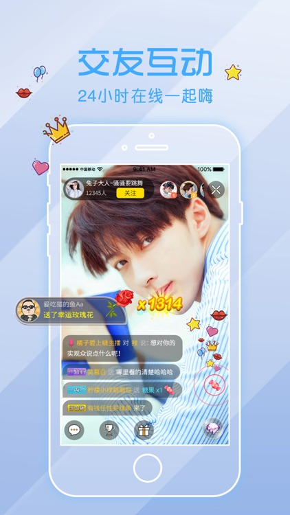 九五秀-超有料看的视频社交平台