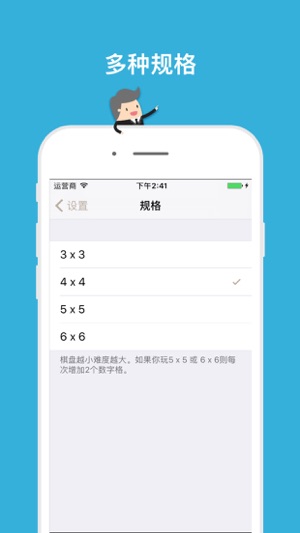 2048 - 娱乐休闲小游戏(圖4)-速報App